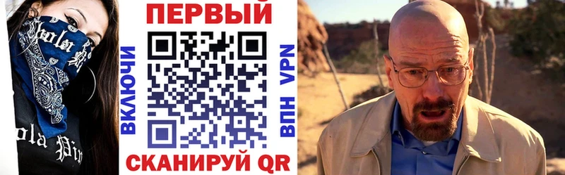 АМФ 98%  цена   Псков 