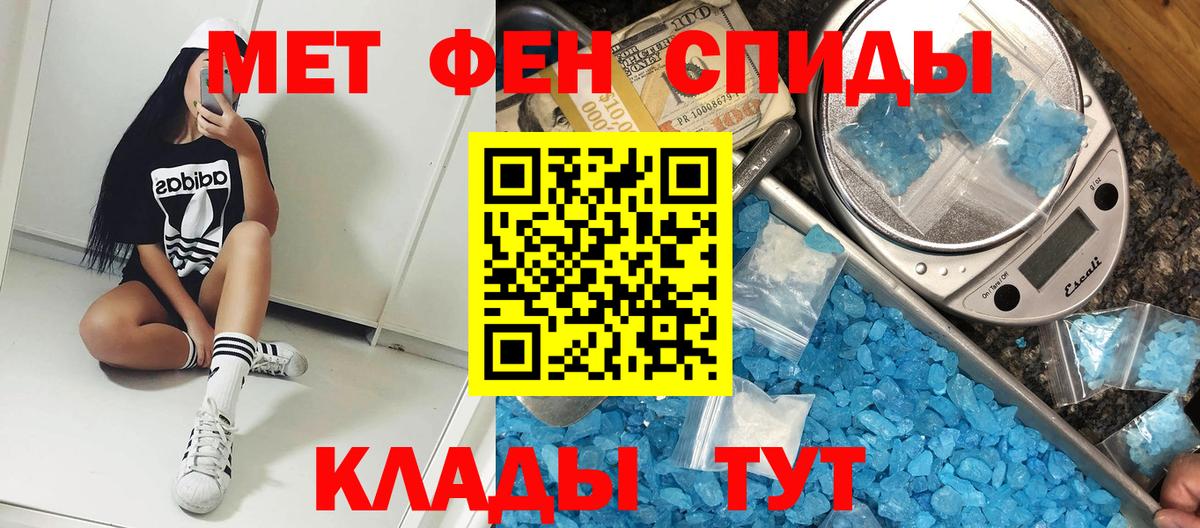 АМФ  Amphetamine  Вход с VPN  это Telegram  Amphetamine 97%  Псков 