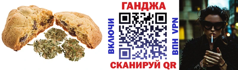 Canna-Cookies марихуана  ОМГ ОМГ зеркало  Псков  наркотики 