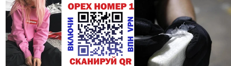Cocaine Перу  Псков 