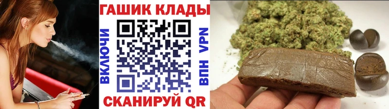 ГАШИШ AMNESIA HAZE  наркошоп  Псков 