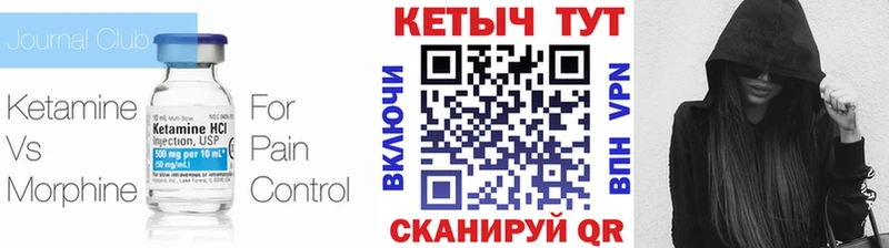 купить наркотики сайты  Псков  КЕТАМИН ketamine 