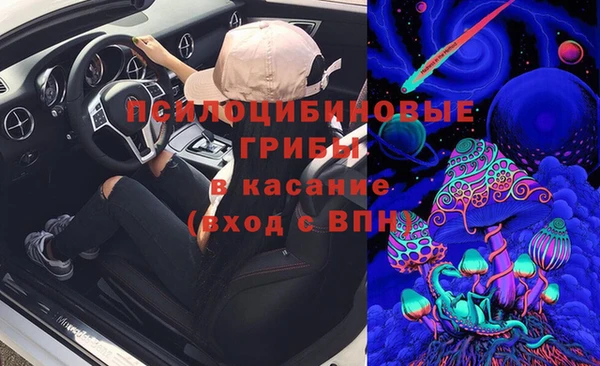 соль курить ск Абинск
