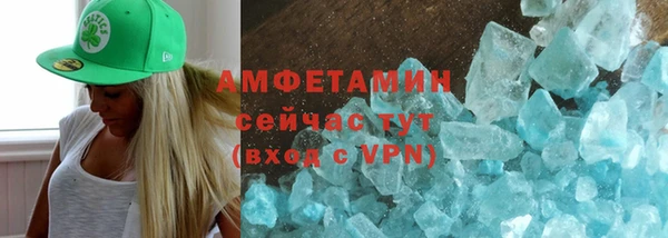 экстази Абаза