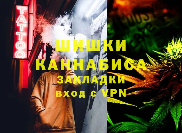 экстази Абаза