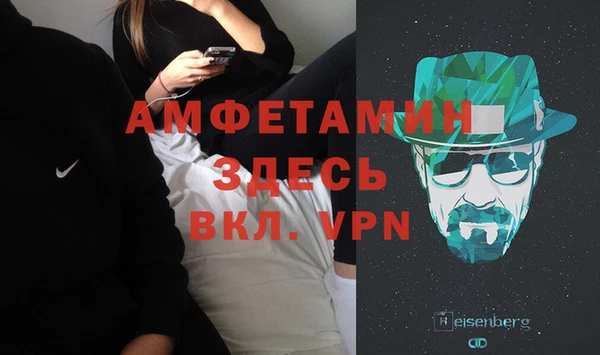 стафф Алзамай