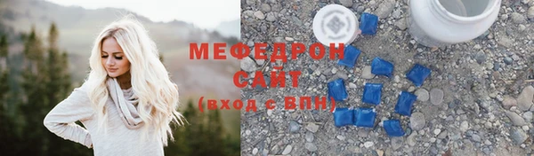 соль ск Абдулино