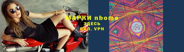 соль ск Абдулино