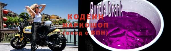 соль ск Абдулино
