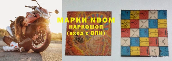 экстази Абаза