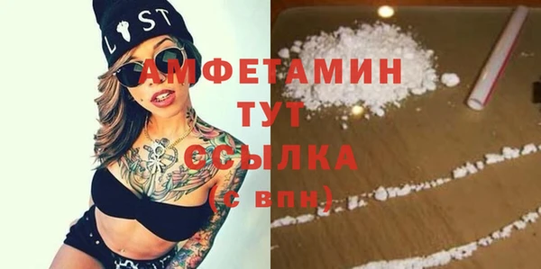 соль ск Абдулино