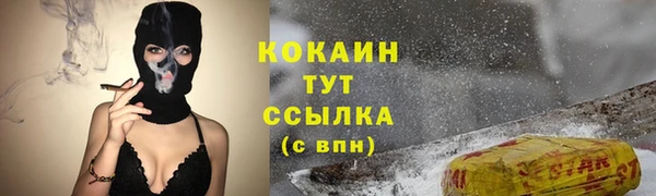 соль курить ск Абинск