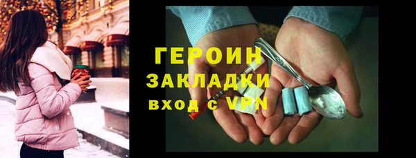 соль курить ск Абинск