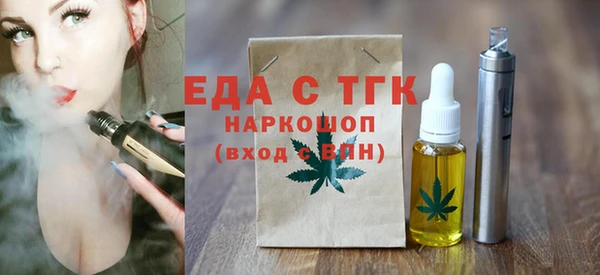 экстази Абаза