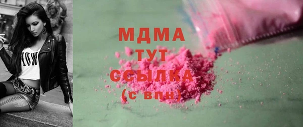 соль ск Абдулино