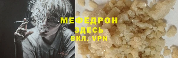 соль ск Абдулино
