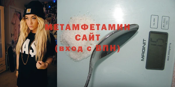 соль ск Абдулино