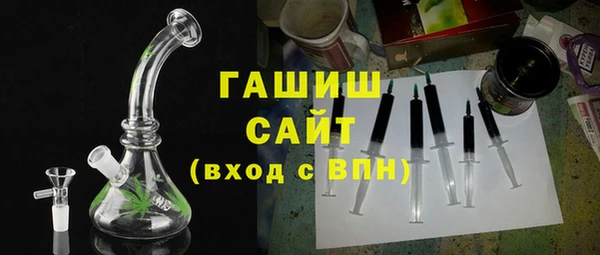 соль курить ск Абинск