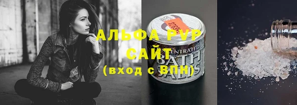соль курить ск Абинск
