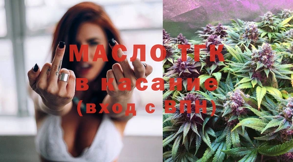 экстази Абаза
