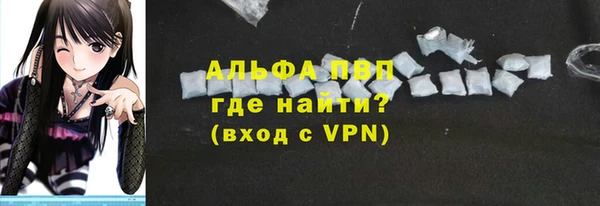 соль ск Абдулино