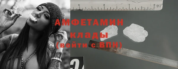 соль ск Абдулино