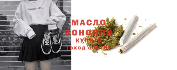 соль ск Абдулино