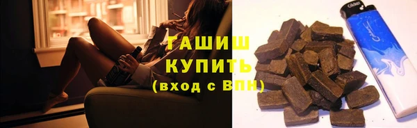 стафф Алзамай