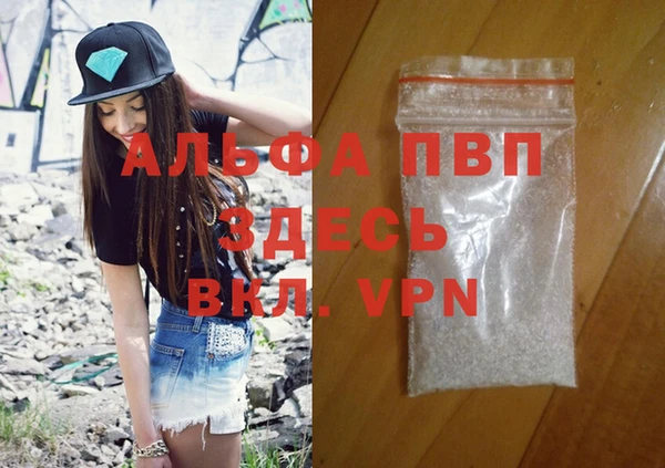 экстази Абаза