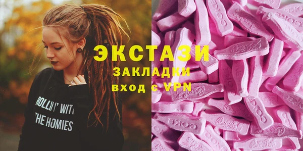 экстази Абаза