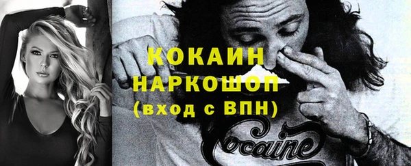 экстази Абаза