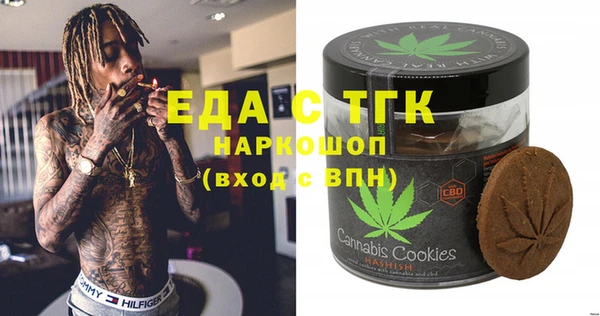 экстази Абаза