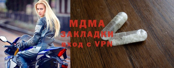 соль курить ск Абинск