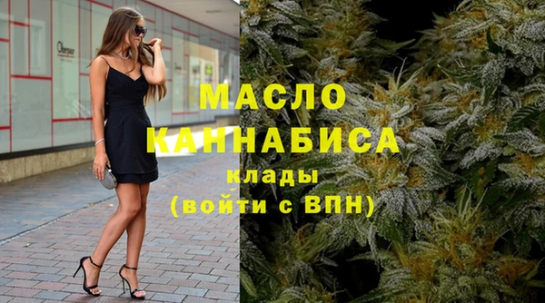 соль ск Абдулино
