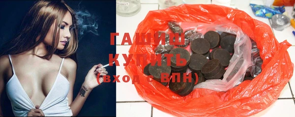 соль курить ск Абинск