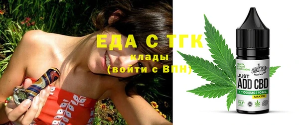 экстази Абаза