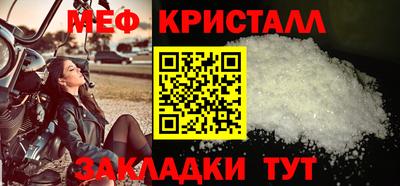 мескалин Комсомольск-на-Амуре