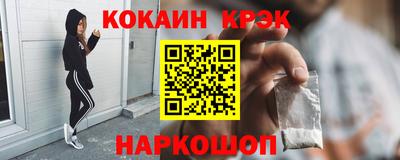 мескалин Комсомольск-на-Амуре