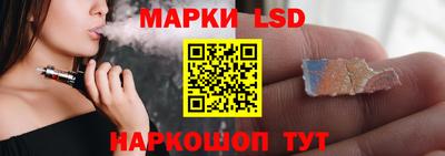 мескалин Комсомольск-на-Амуре