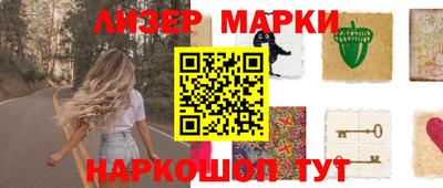 мескалин Комсомольск-на-Амуре