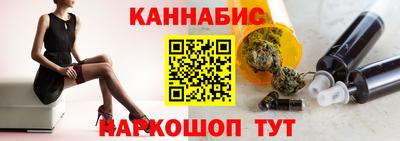 мескалин Комсомольск-на-Амуре