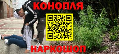 мескалин Комсомольск-на-Амуре