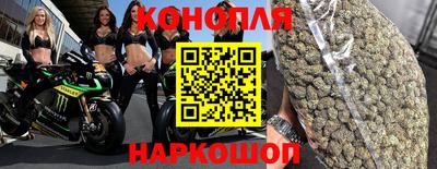 мескалин Комсомольск-на-Амуре