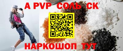 бошки Конаково