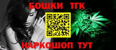 бошки Конаково