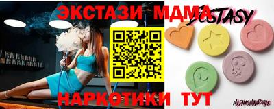 мяу мяу мука Коммунар