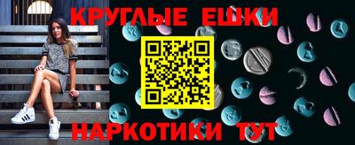 мескалин Комсомольск-на-Амуре