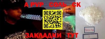 бошки Конаково