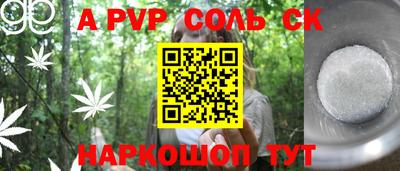 бошки Конаково