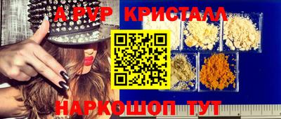бошки Конаково
